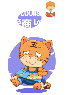 思维