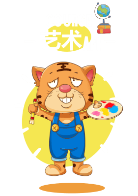 艺术