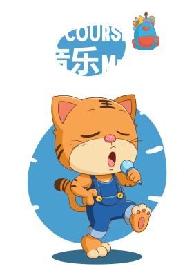 音乐